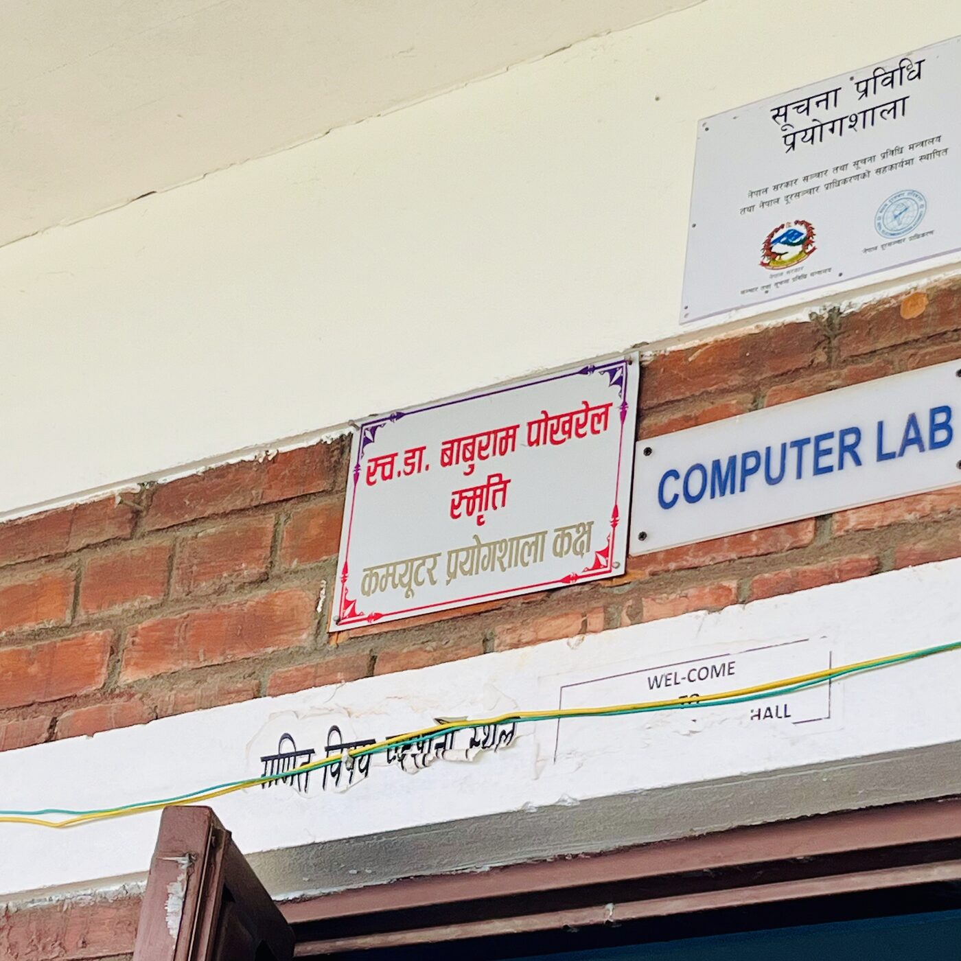 The Late Dr. Baburam Pokharel Memorial Computer Lab signage